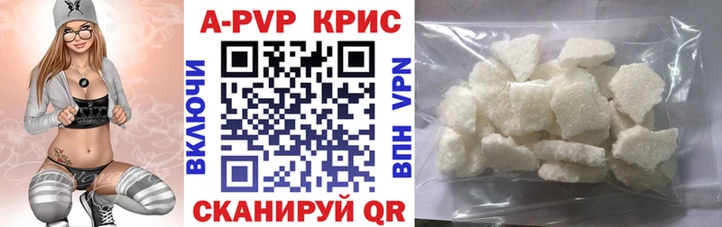 Alfa_PVP VHQ  Купить  Кохма 