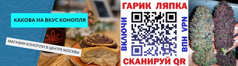Купить где  Кохма  Еда ТГК марихуана 