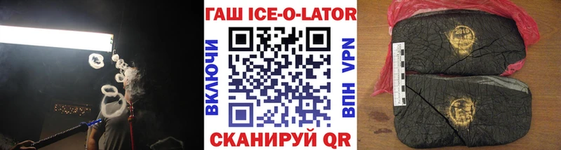ГАШ хэш  Купить закладки  Кохма 