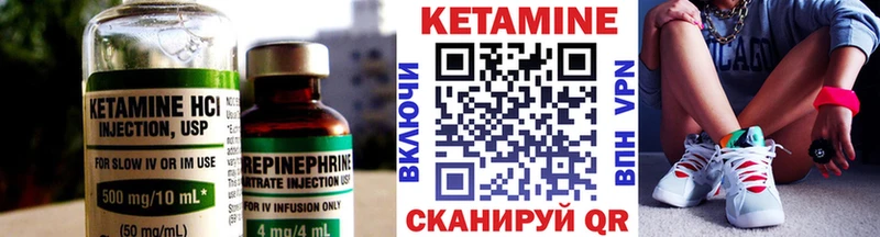 Кетамин ketamine  Купить где  Кохма 