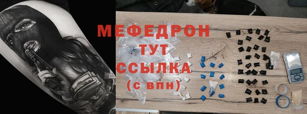 кокс Бугульма