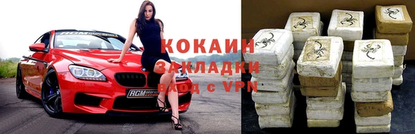 кокс Бугульма