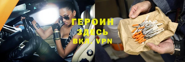 меф VHQ Бронницы