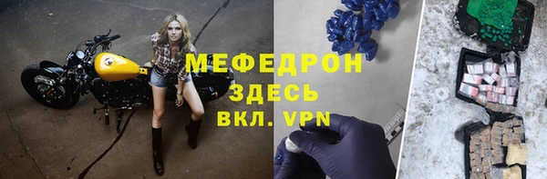 меф VHQ Бронницы