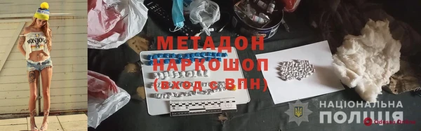 МДМА Богородск