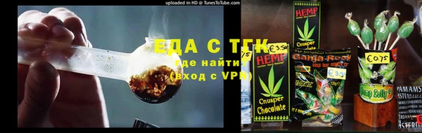 меф VHQ Бронницы