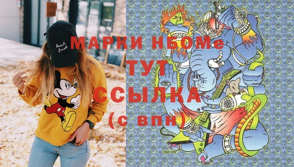 МДМА Богородск