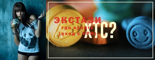 меф VHQ Бронницы