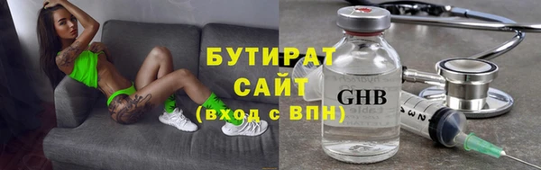 МДМА Богородск