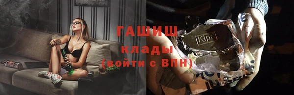 соль курить ск Богданович