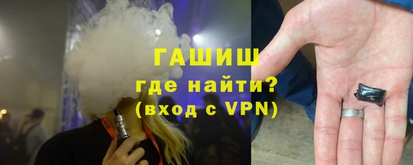 меф VHQ Бронницы