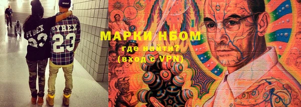 кокс Бугульма