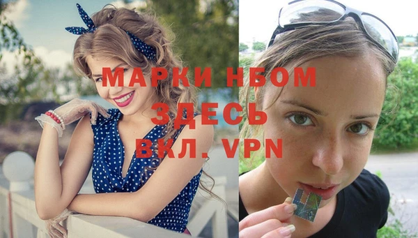 бошки Верхнеуральск