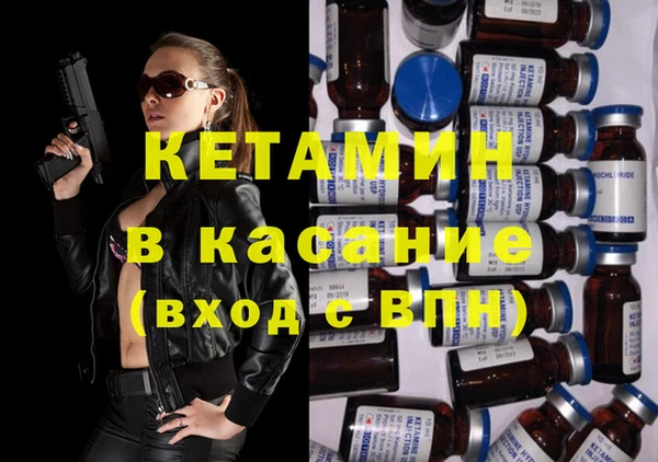 меф VHQ Бронницы