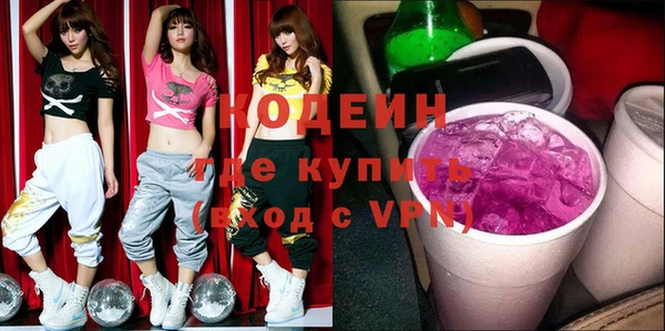 MESCALINE Верея