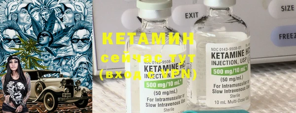соль курить ск Богданович