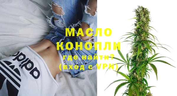 соль курить ск Богданович