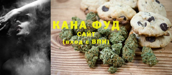 МДМА Богородск