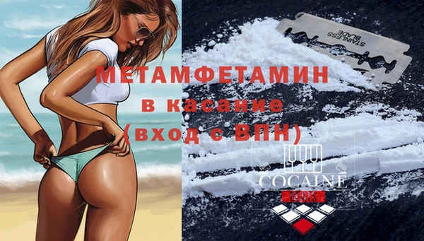 кокс Бугульма