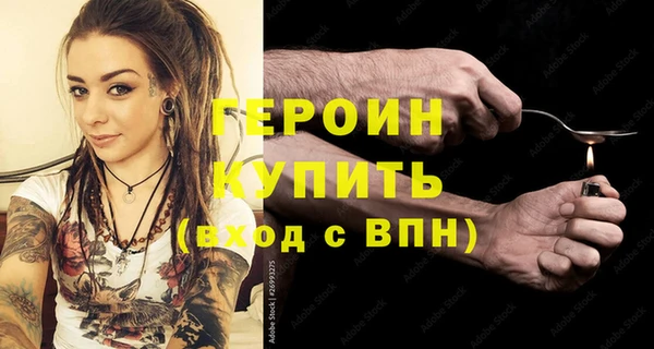 MESCALINE Верея