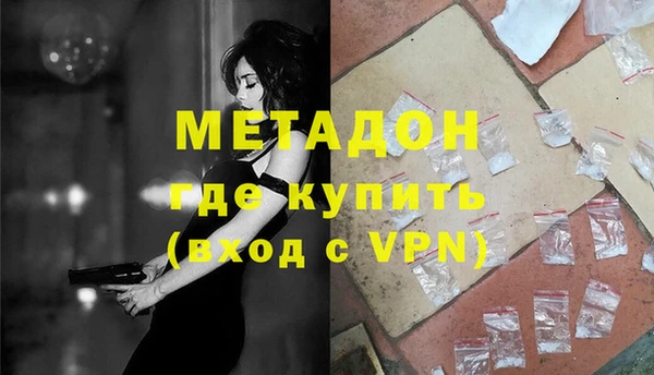хмурый Богородицк