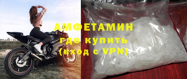 меф VHQ Бронницы