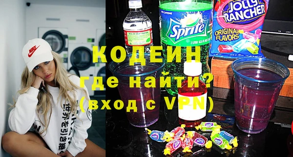 меф VHQ Бронницы