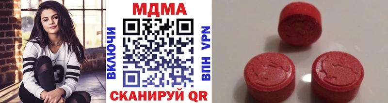 Купить где  Кохма  MDMA Molly 