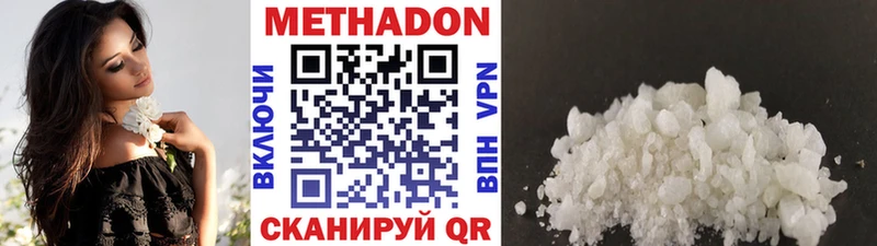 Купить где  Кохма  МЕТАДОН белоснежный 