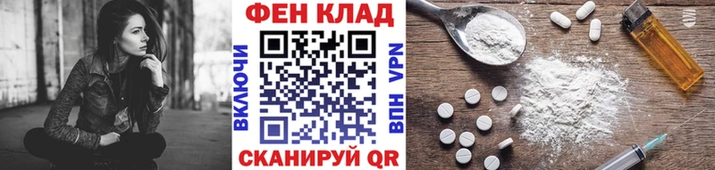 Купить закладки  Кохма  МЕТАМФЕТАМИН винт 