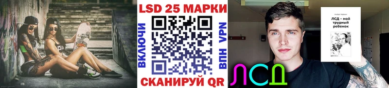Марки 25I-NBOMe 1,8мг  Купить  Кохма 