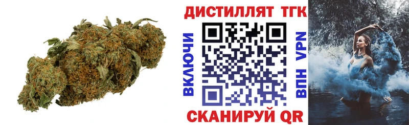 ТГК гашишное масло  Купить где  Кохма 